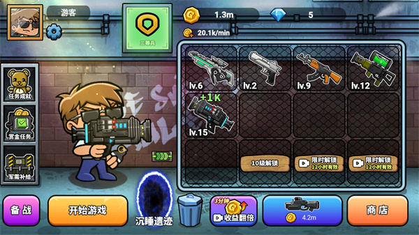 ��ǹ�Լ��ֻ���v2.0 ��׿��