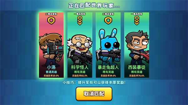 ��ǹ�Լ��ֻ���v2.0 ��׿��