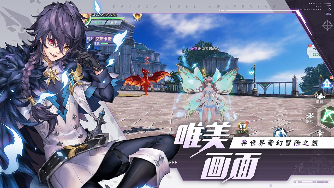ս������������v1.0.5 ��׿��