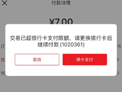 ������������ʾ�����޶���ô�� ������������ʾ�����޶����취