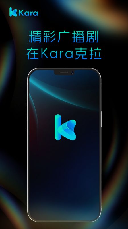 Kara appv1.0.0 ���°�