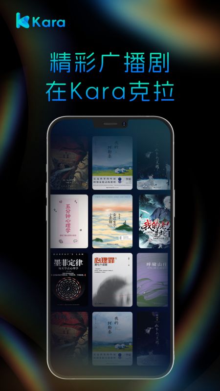 Kara appv1.0.0 ���°�