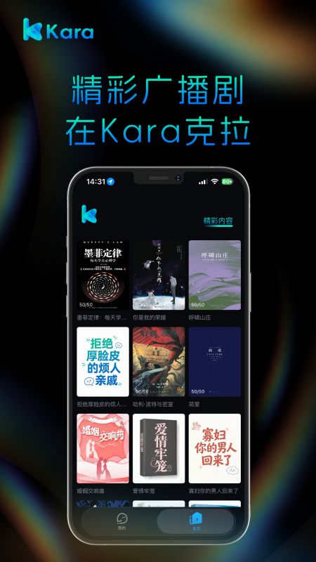 Kara appv1.0.0 ���°�