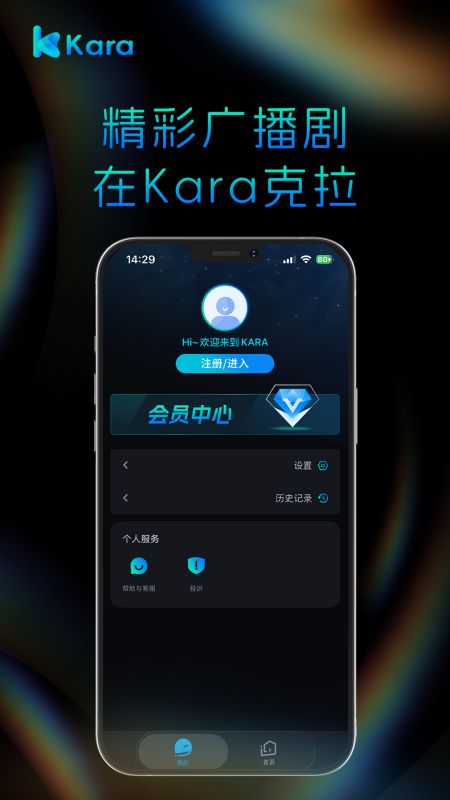 Kara appv1.0.0 ���°�