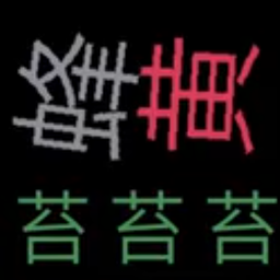 ˿֮�����ְ�v1.0.1.0 ��׿��