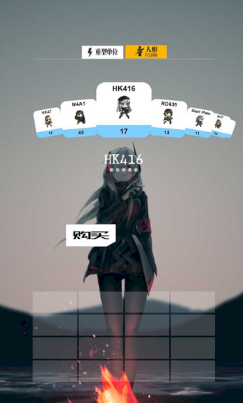��ս��ǰ7723���԰�����v12.1.1 ��׿��