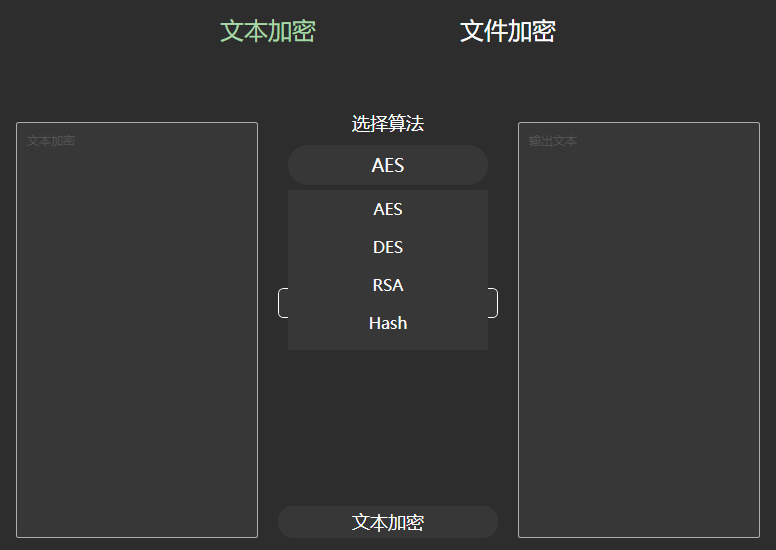 �ļ���������pc��v1.0.6 ���°�