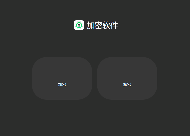 �ļ���������pc��v1.0.6 ���°�
