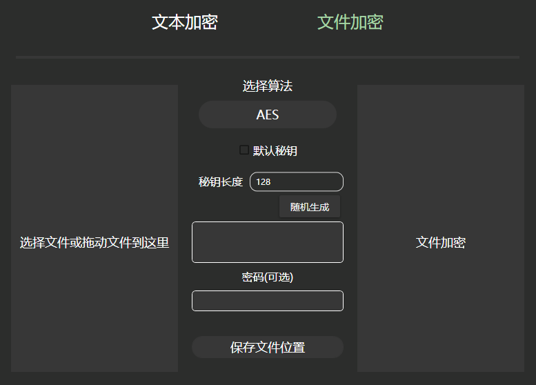�ļ���������pc��v1.0.6 ���°�