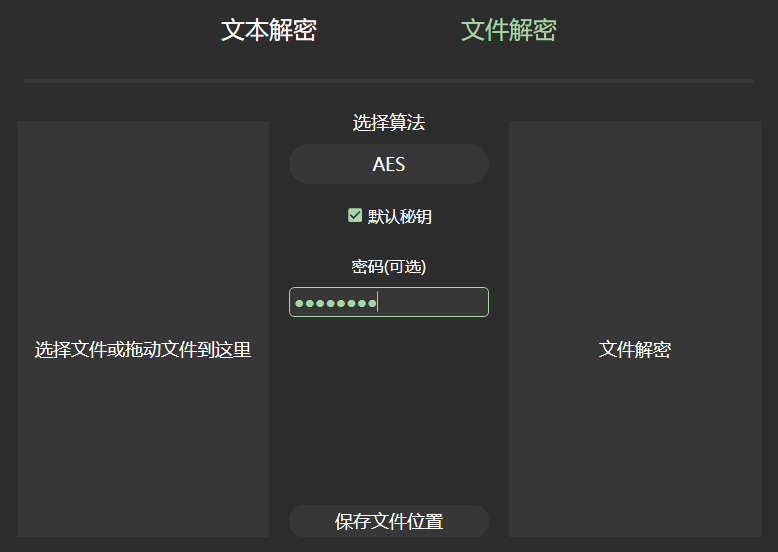�ļ���������pc��v1.0.6 ���°�