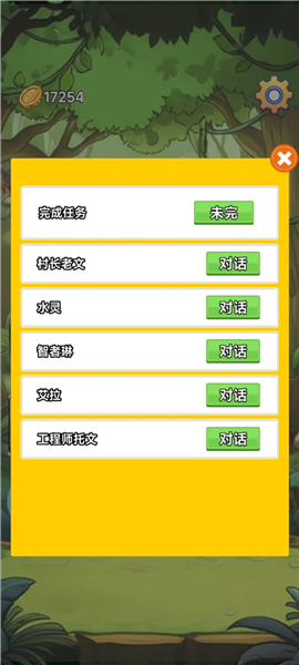 �������°�v3.5 ��׿��