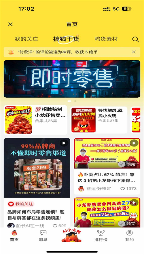 ��֪����v2.0.4 ���°�