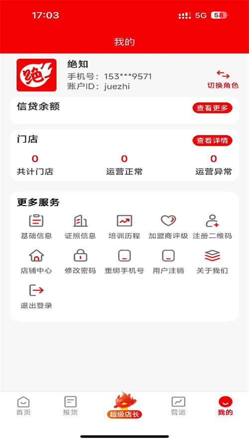 ��֪����v2.0.4 ���°�