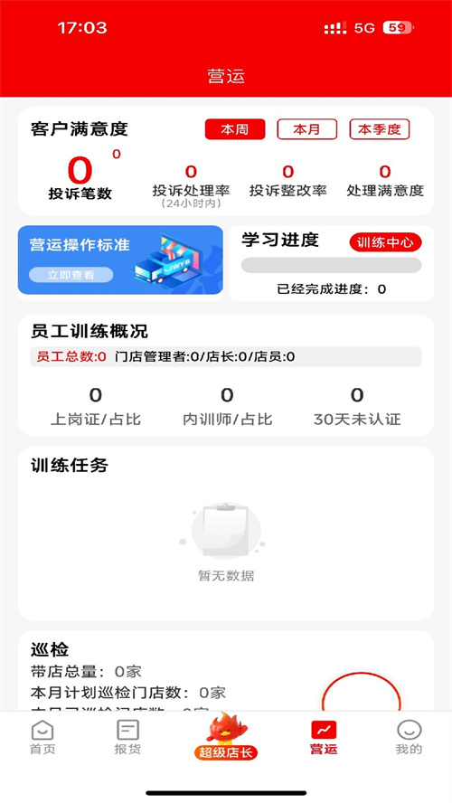 ��֪����v2.0.4 ���°�