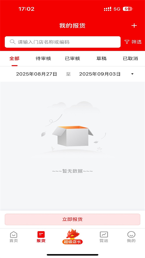 ��֪����v2.0.4 ���°�