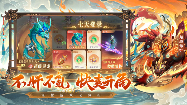 �����ɽ紫���ιٷ������ۿ۷�v1.1.10 ���°�