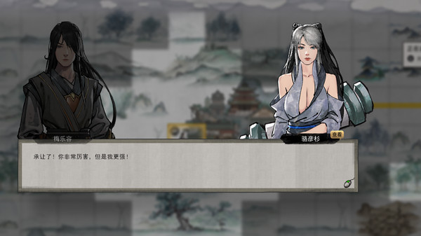 鬼谷八荒pc版安装包下载v1.2.113 最新版