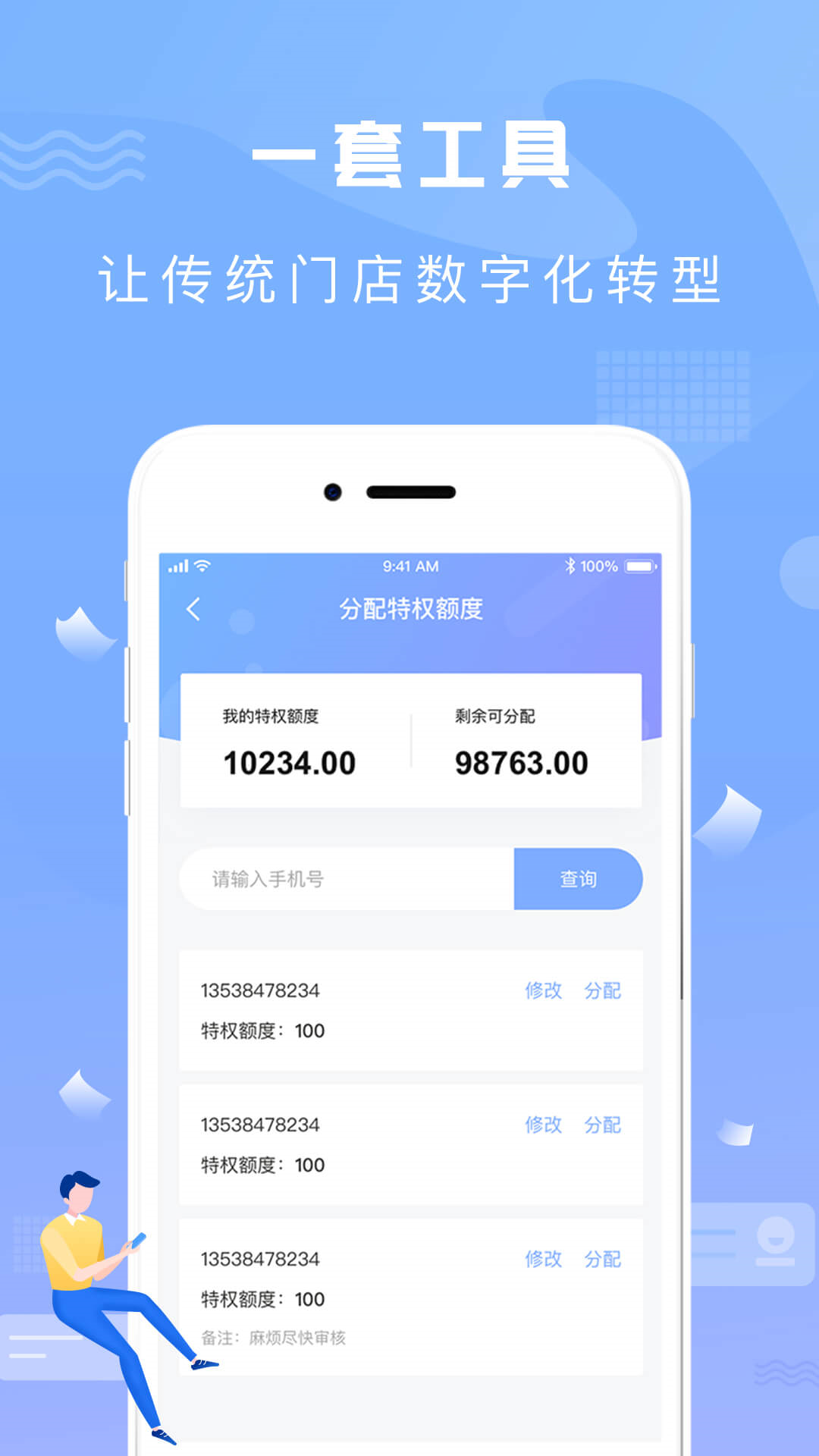 �����̻���app�ٷ�����v2.1.4 ���°�