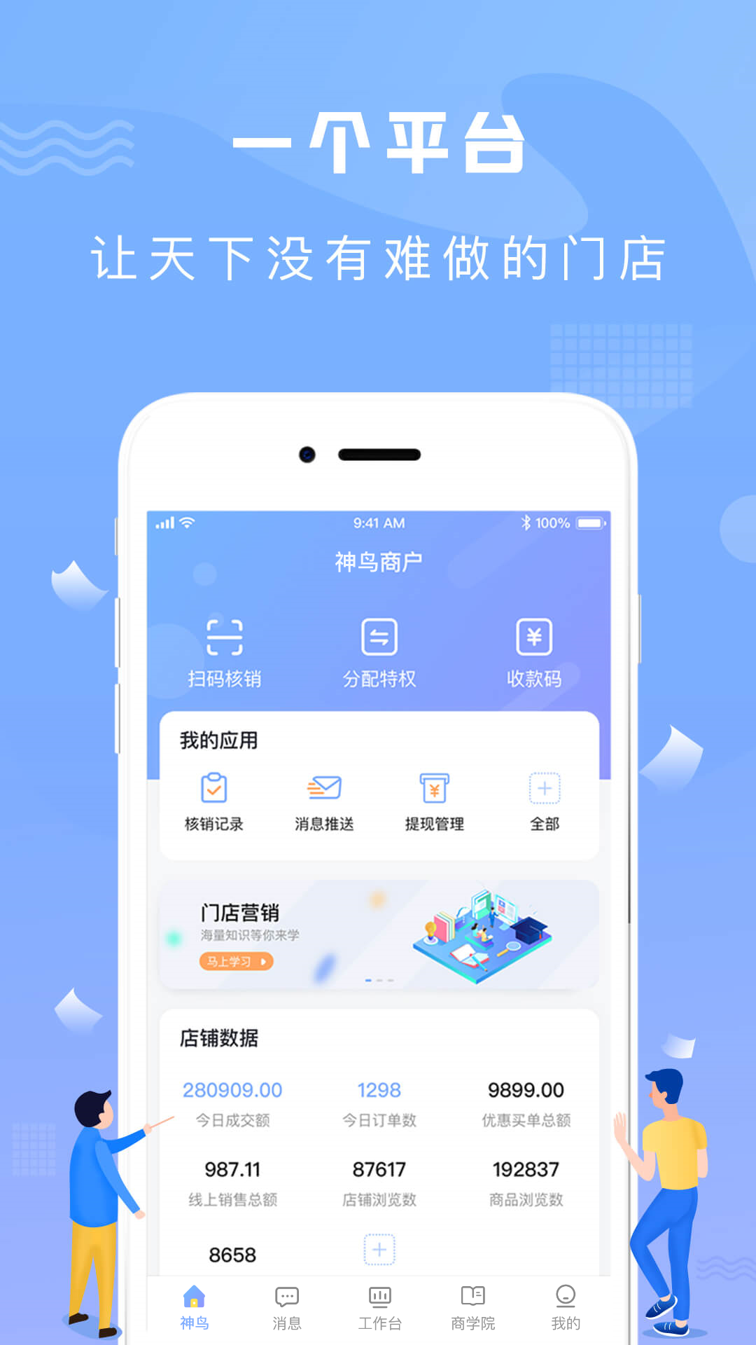 �����̻���app�ٷ�����v2.1.4 ���°�