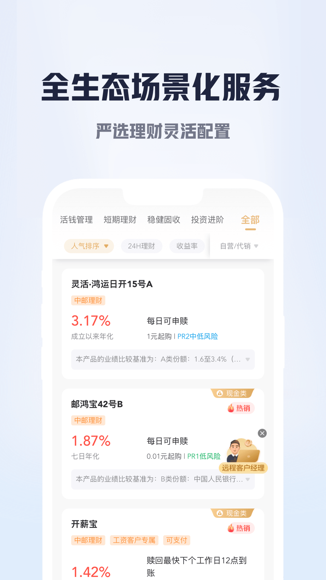 �ʻ���������v1.0.23 ���°汾