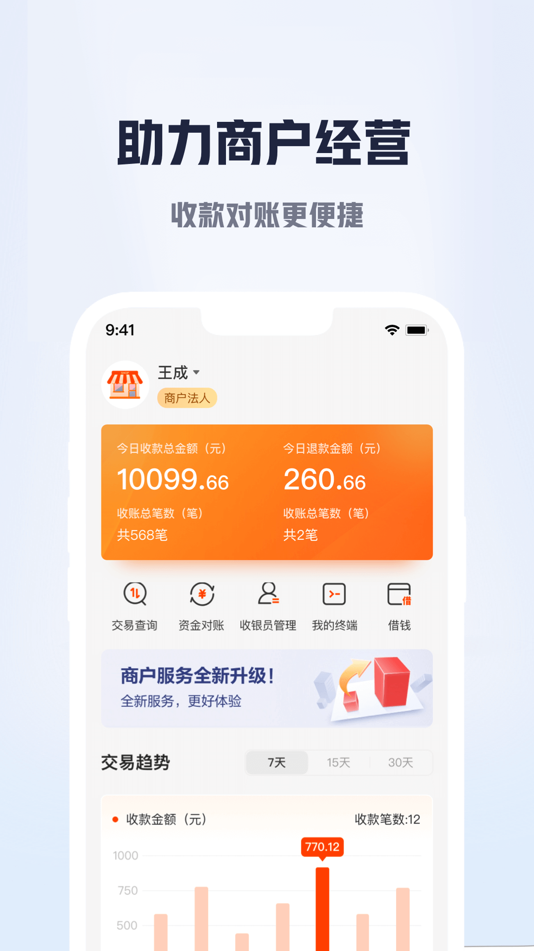 �ʻ���������v1.0.23 ���°汾