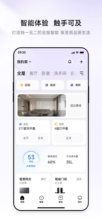 �㶴app����v4.0.5 ���°�