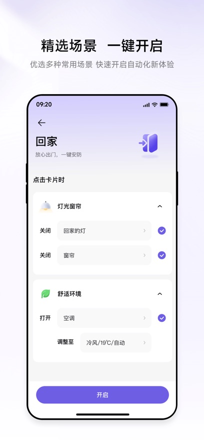 �㶴app����v4.0.5 ���°�