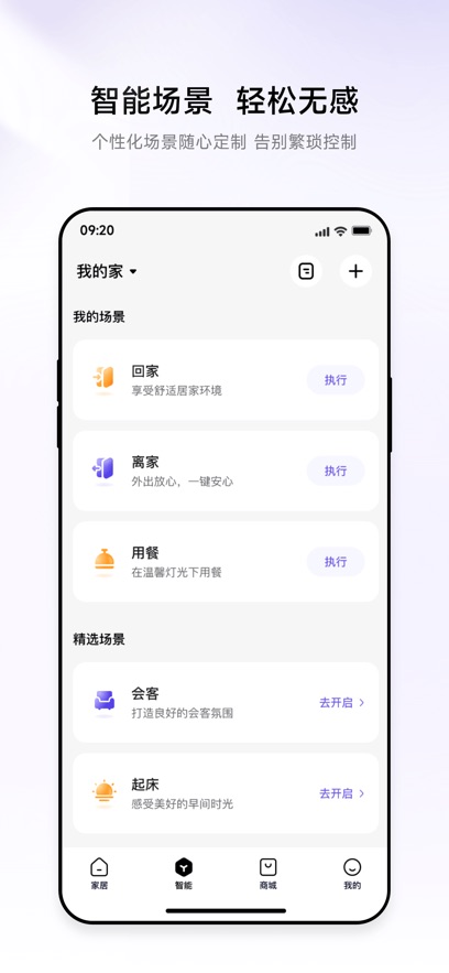 �㶴app����v4.0.5 ���°�