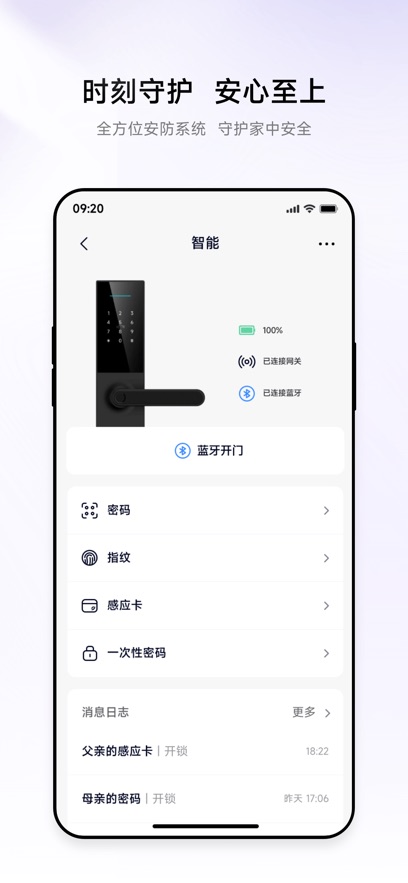�㶴app����v4.0.5 ���°�