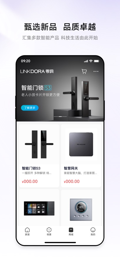 �㶴app����v4.0.5 ���°�