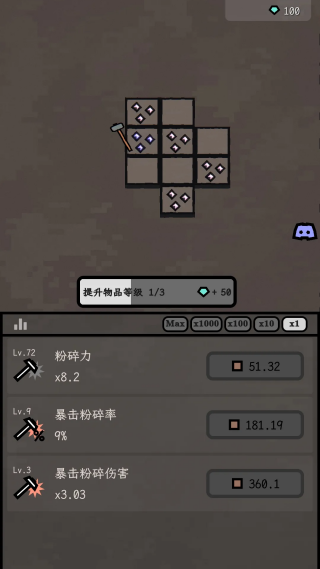 ������Ϸv0.7.11 ��׿��