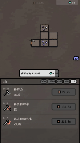 ������Ϸv0.7.11 ��׿��
