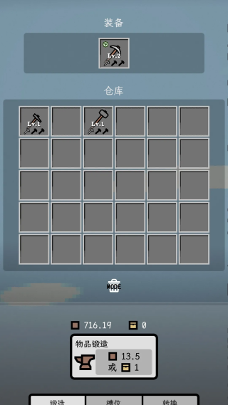 ������Ϸv0.7.11 ��׿��