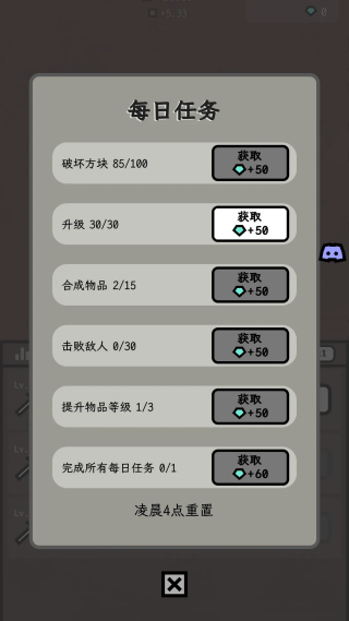 ������Ϸv0.7.11 ��׿��