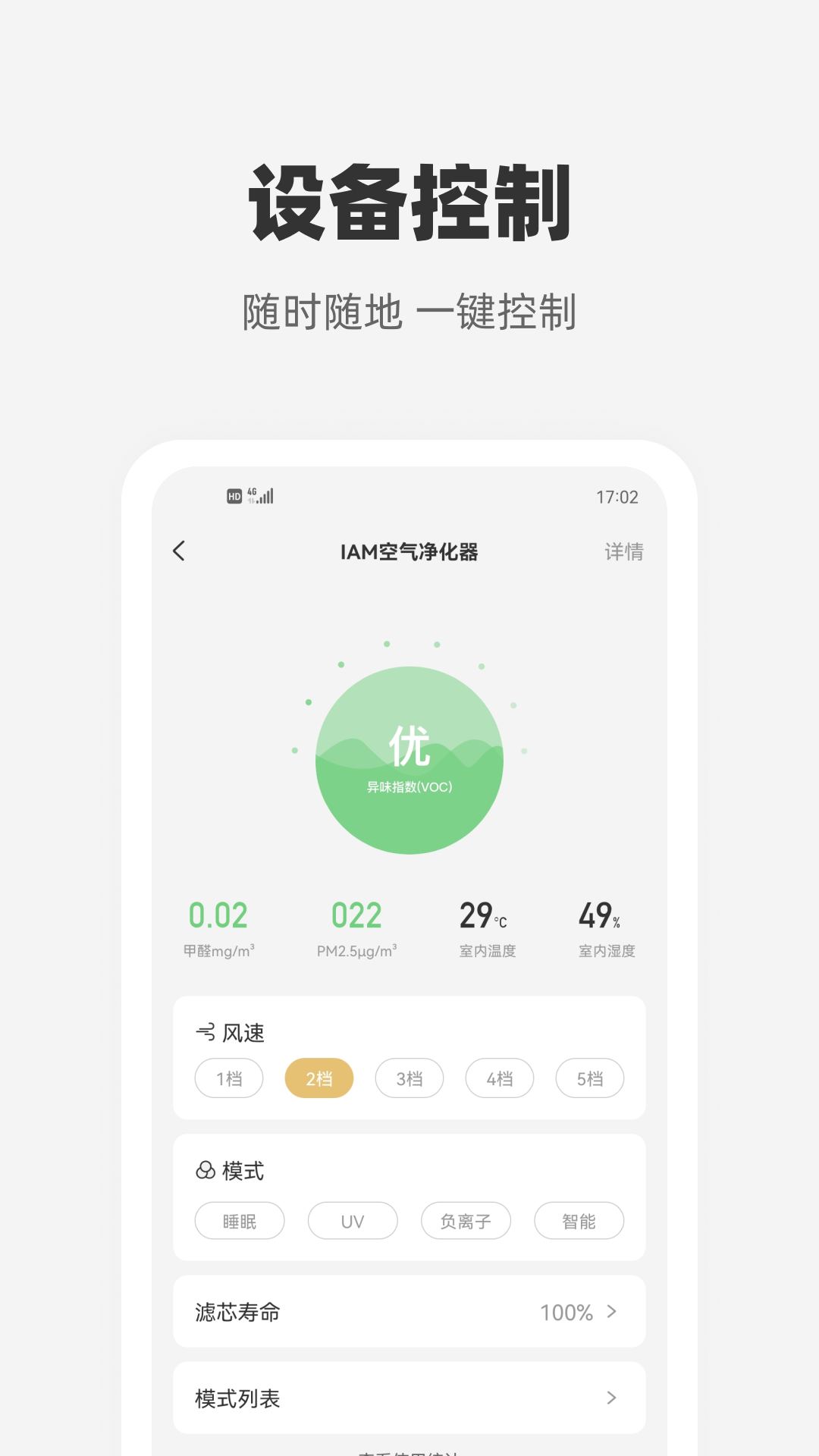 �Ĺ��Ǽ�-���ܼҾ�App����v3.4.1 ���°�
