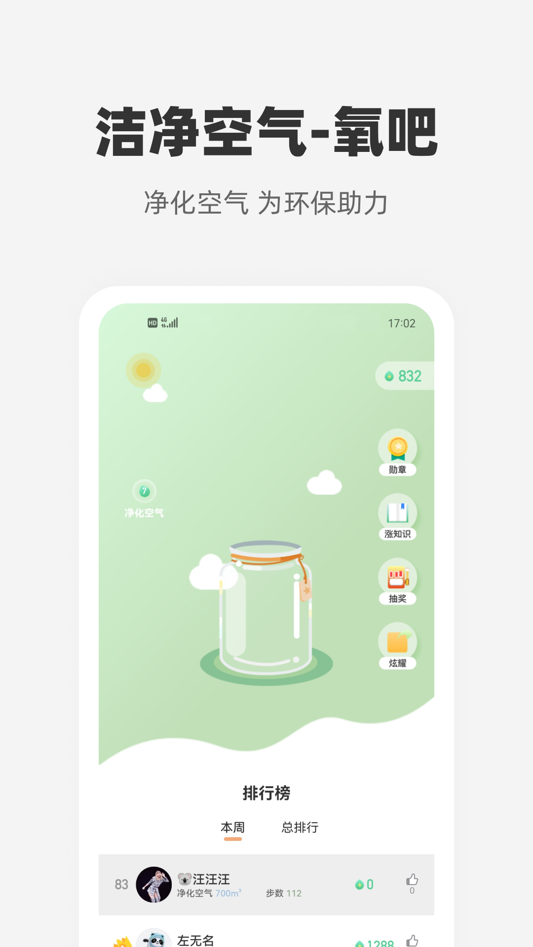 �Ĺ��Ǽ�-���ܼҾ�App����v3.4.1 ���°�
