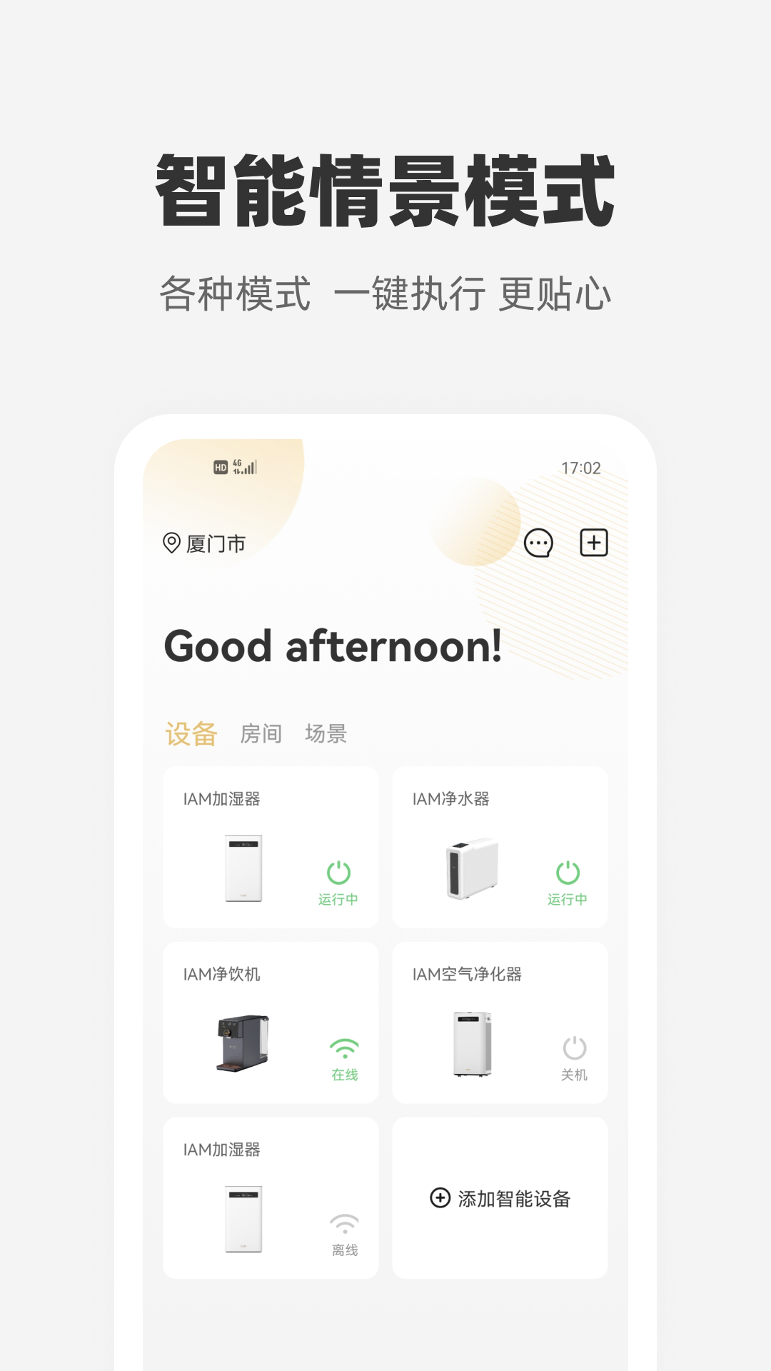 �Ĺ��Ǽ�-���ܼҾ�App����v3.4.1 ���°�