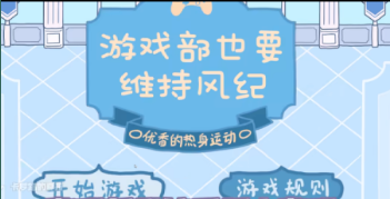 ��Ϸ��ά�ַ����Ϸv1.0 ��׿��