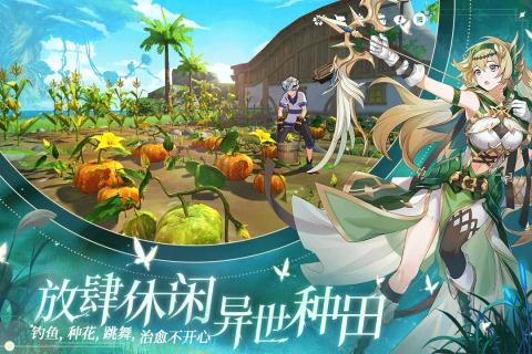 ʥ��֮���ٷ�����v1.17.2309071409 ���°�