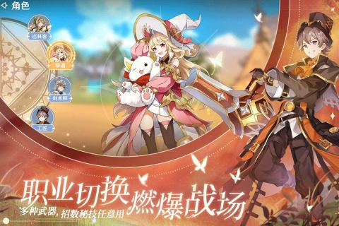 ʥ��֮���ٷ�����v1.17.2309071409 ���°�