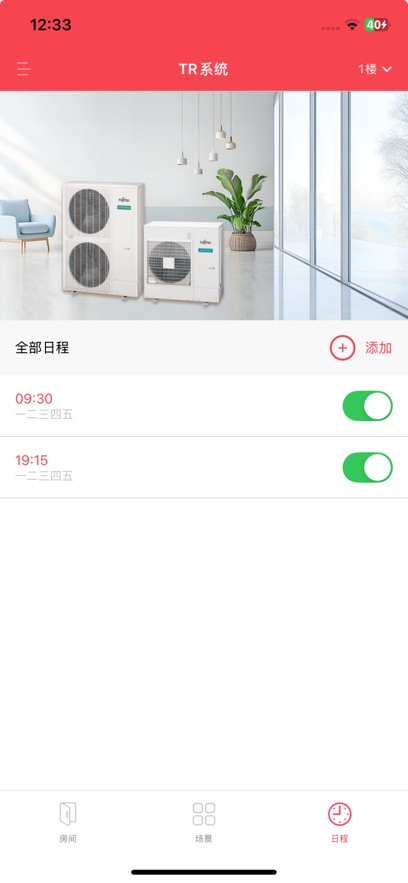 FGCAir�ǿ�app����v2.2.1 ���°�