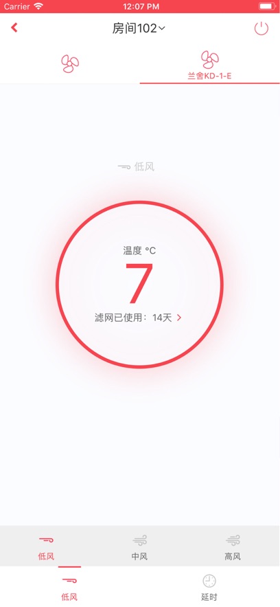 FGCAir�ǿ�app����v2.2.1 ���°�