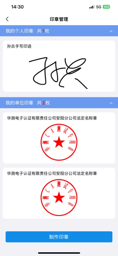 ԥ��ͨapp�ٷ�����v2.4 ���°汾