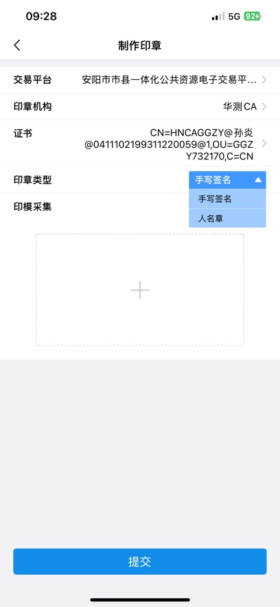 ԥ��ͨapp�ٷ�����v2.4 ���°汾