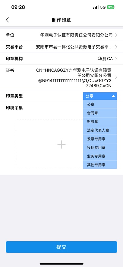 ԥ��ͨapp�ٷ�����v2.4 ���°汾