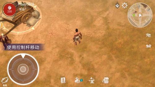 ������������ٷ���������(Westland Survival)v11.4.0 ��׿��