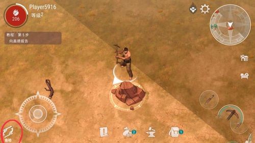 ������������ٷ���������(Westland Survival)v11.4.0 ��׿��
