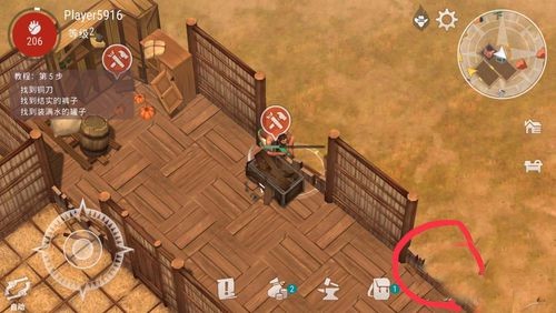 ������������ٷ���������(Westland Survival)v11.4.0 ��׿��