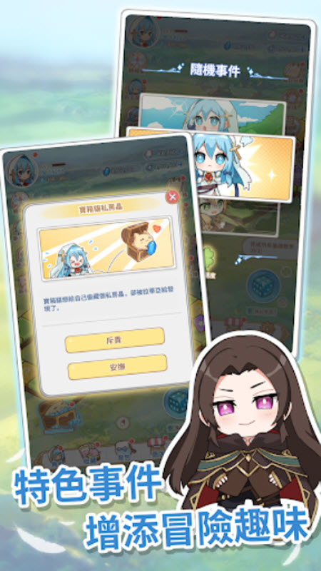 �����ǵ�����֮�ø�̨��v1.20260516.0 ��׿��