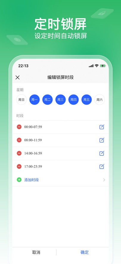 �����ǿ�APP����v1.0.19 ���°汾